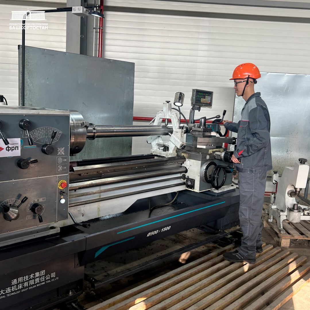 В Башкортостане благодаря ФРП открыли центр по выпуску и ремонту деталей и узлов для ресурсодобывающей техники В Башкортостане благодаря ФРП открыли центр по выпуску и ремонту деталей и узлов для ресурсодобывающей техники