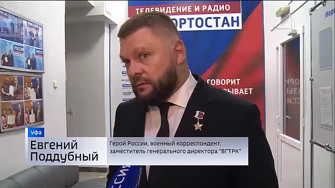 Евгений Поддубный: "Ваша республика вносит огромный вклад в поддержку фронта"