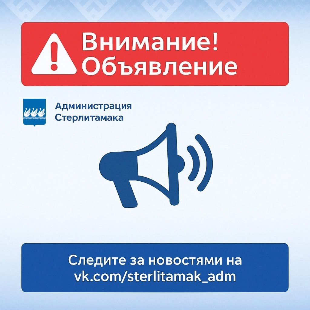 Уважаемые водители!. В Стерлитамаке с 29 октября изменено направление главной дороги на перекрёстке улиц Гражданской и Юбилейной