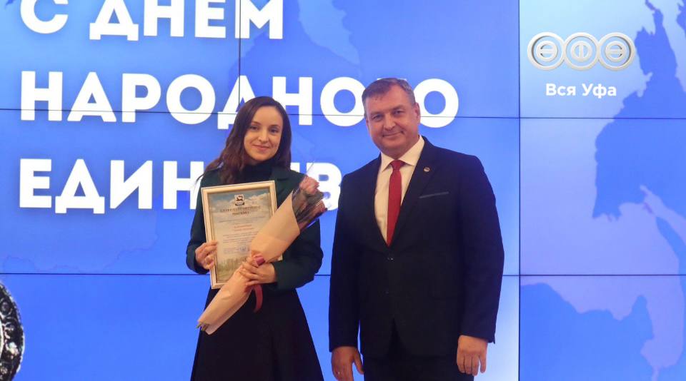 Поздравляем шеф-редактора новостей телеканала "Вся Уфа" Гульнару Ситдикову с заслуженной наградой!