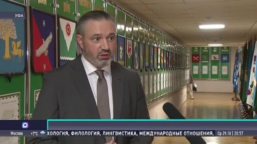 В Уфе прошла конференция по вопросам безопасности в мессенджерах