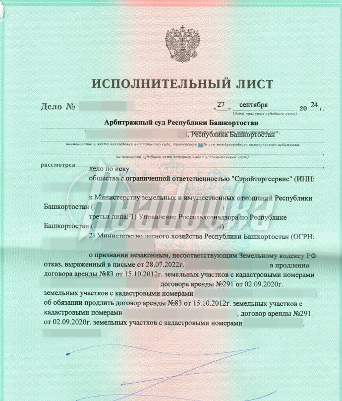 Башкирский пчеловод остался без 2 тыс га земли — чиновники 3 года не дают возродить медовый бизнес