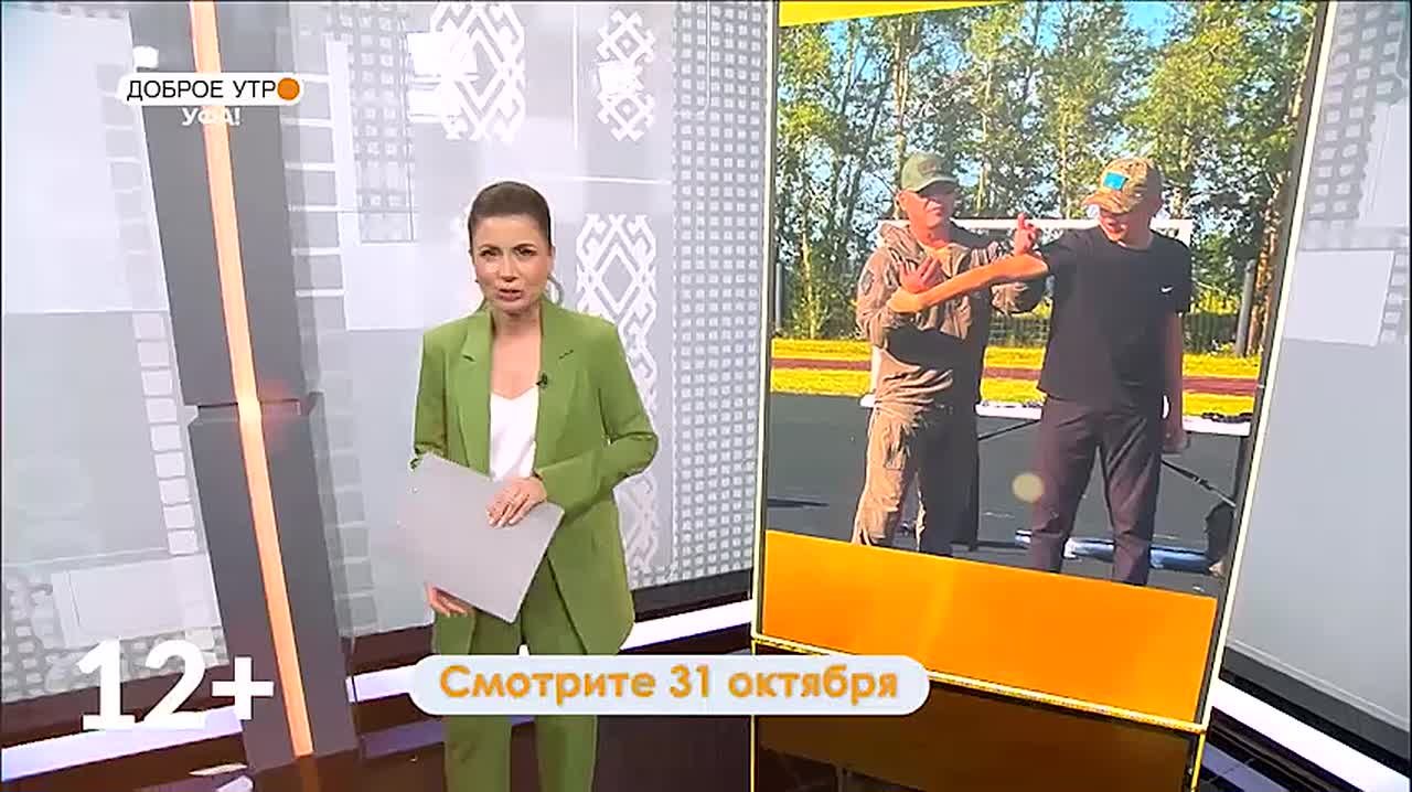 Как вести себя, если ты стал свидетелем чрезвычайной ситуации? Как не растеряться и помочь, а не навредить? О том, как эти навыки становятся нормой жизни для уфимцев, и, главное — как научить этому детей, расскажут...