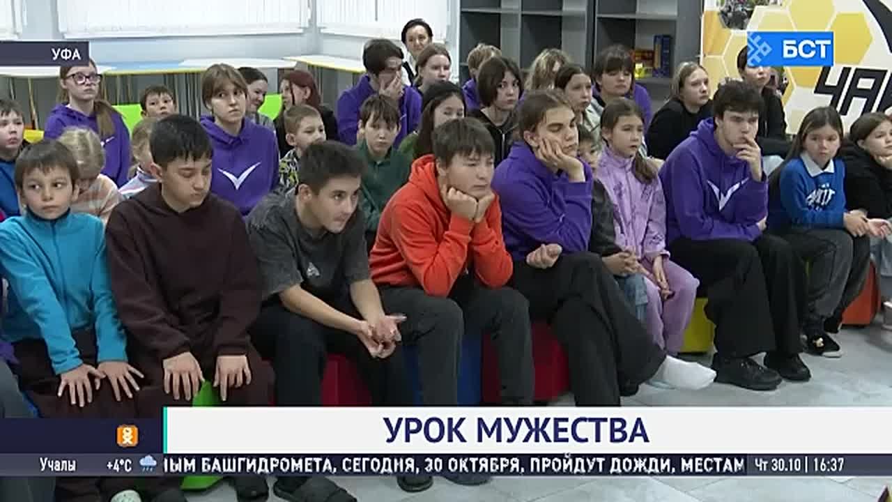 В Башкирии бойцы СВО провели встречу в детском лагере