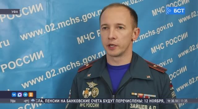 МЧС России запустило новое мобильное приложение