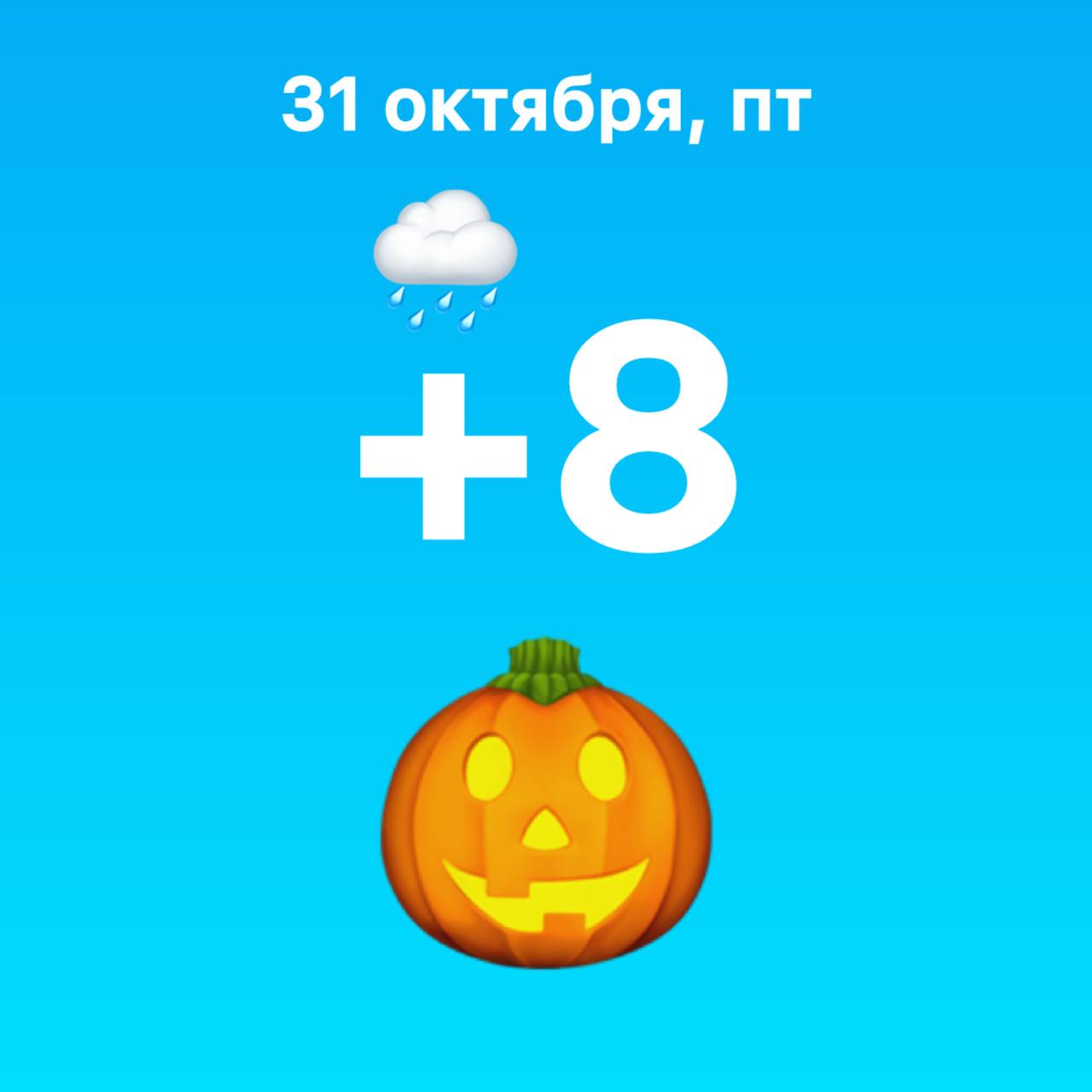 Главная страшилка этой недели: в субботу на работу