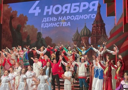 В уфимском Конгресс-холле «Торатау» состоялось торжественное мероприятие, посвящённое Дню народного единства