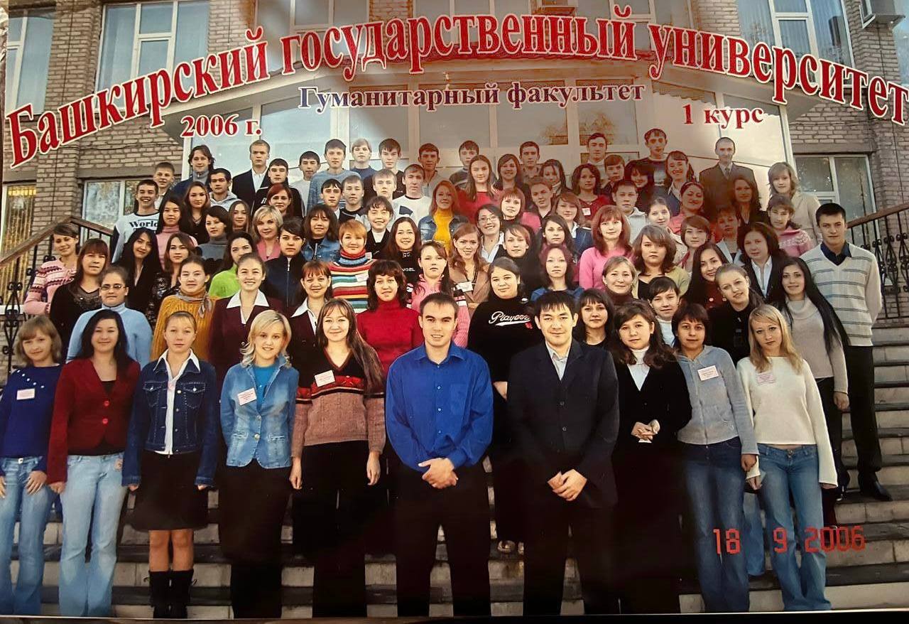 Ратмир Мавлиев: Поздравляю коллектив, студентов, выпускников с 25-летием Нефтекамского филиала Уфимского университета науки и технологий!