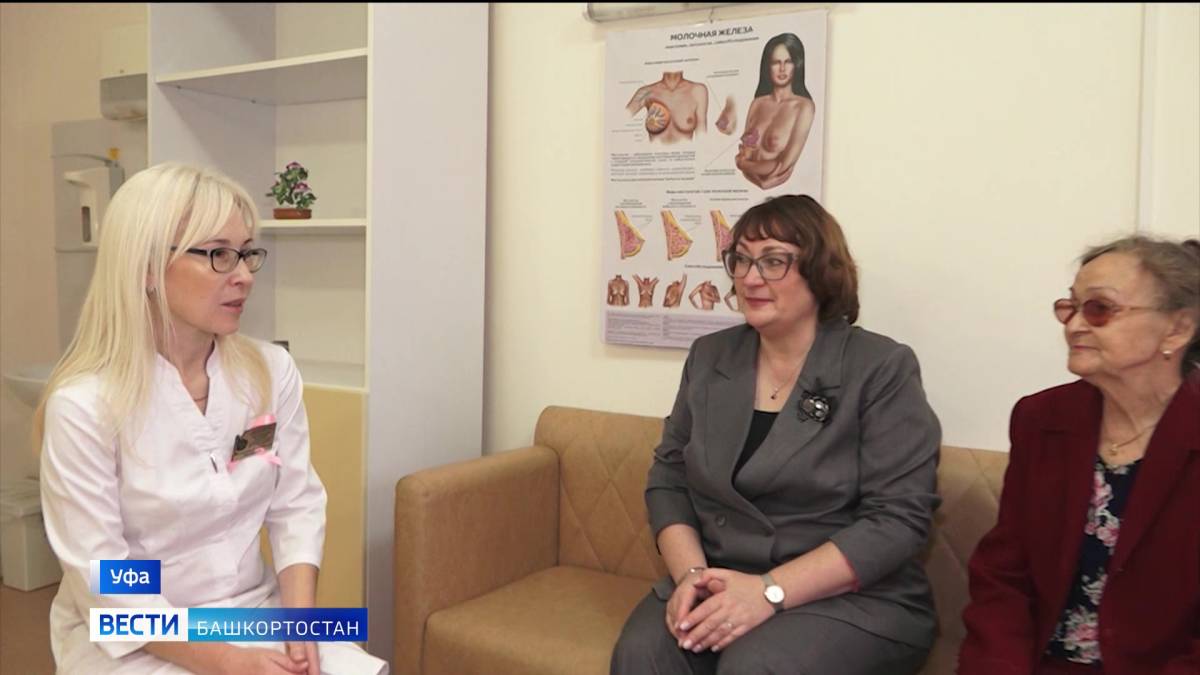 Десять лет надежды: уфимский центр «Белая роза» помог 80 тысячам женщинам выявлять рак вовремя