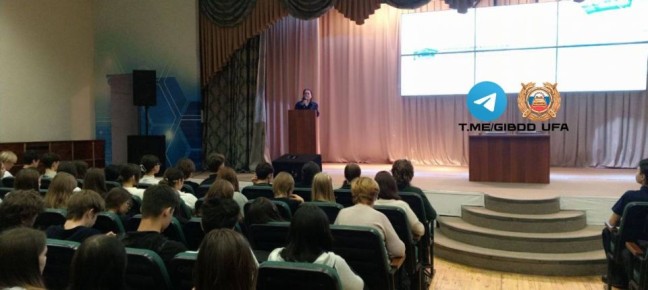 Повышение правовой грамотности и профилактика административных правонарушений на дорогах с участием студенческого сообщества