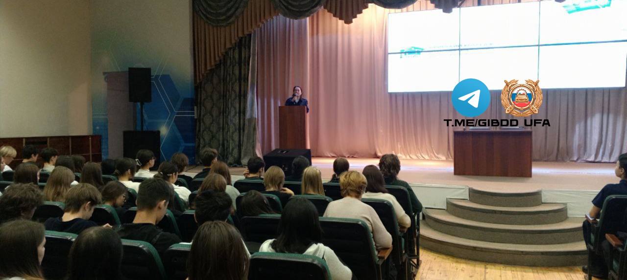 Повышение правовой грамотности и профилактика административных правонарушений на дорогах с участием студенческого сообщества