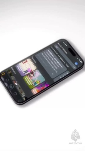 Мобильное приложение от МЧС России - твой цифровой спасатель