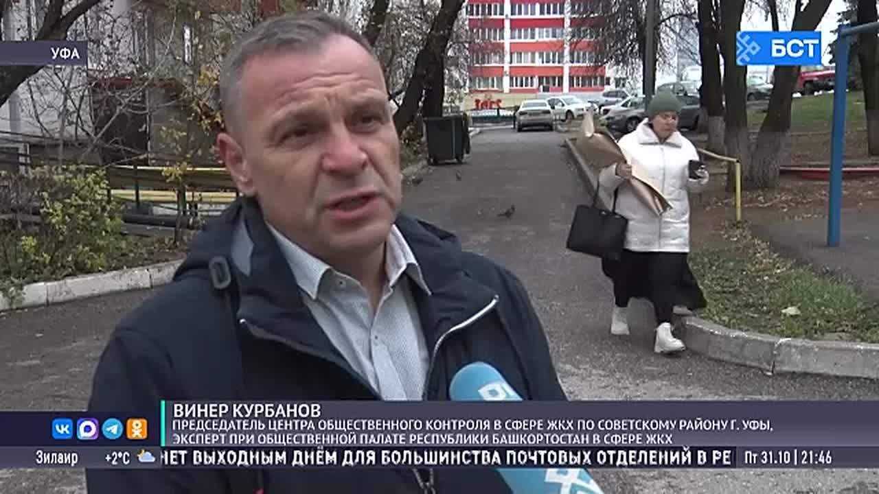 В Башкирии ужесточают ответственность за срыв отопительного сезона