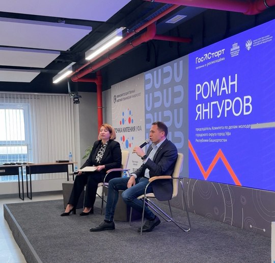 ГосСтарт.Диалог. На площадке Межвузовского студенческого кампуса Евразийского НОЦ успешно прошла встреча проекта «ГосСтарт.Диалог» ГосСтарт.Диалог. На площадке Межвузовского студенческого кампуса Евразийского НОЦ успешно прошла встреча проекта «ГосСтарт.Диалог»