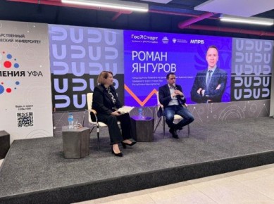 ГосСтарт.Диалог. На площадке Межвузовского студенческого кампуса Евразийского НОЦ успешно прошла встреча проекта «ГосСтарт.Диалог»