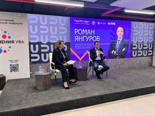 ГосСтарт.Диалог. На площадке Межвузовского студенческого кампуса Евразийского НОЦ успешно прошла встреча проекта «ГосСтарт.Диалог»