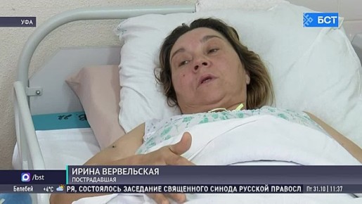 Матери-героине, пострадавшей в ДТП при доставке гумпомощи, сделали операцию