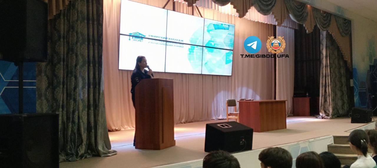 Повышение правовой грамотности и профилактика административных правонарушений на дорогах с участием студенческого сообщества Повышение правовой грамотности и профилактика административных правонарушений на дорогах с участием студенческого сообщества