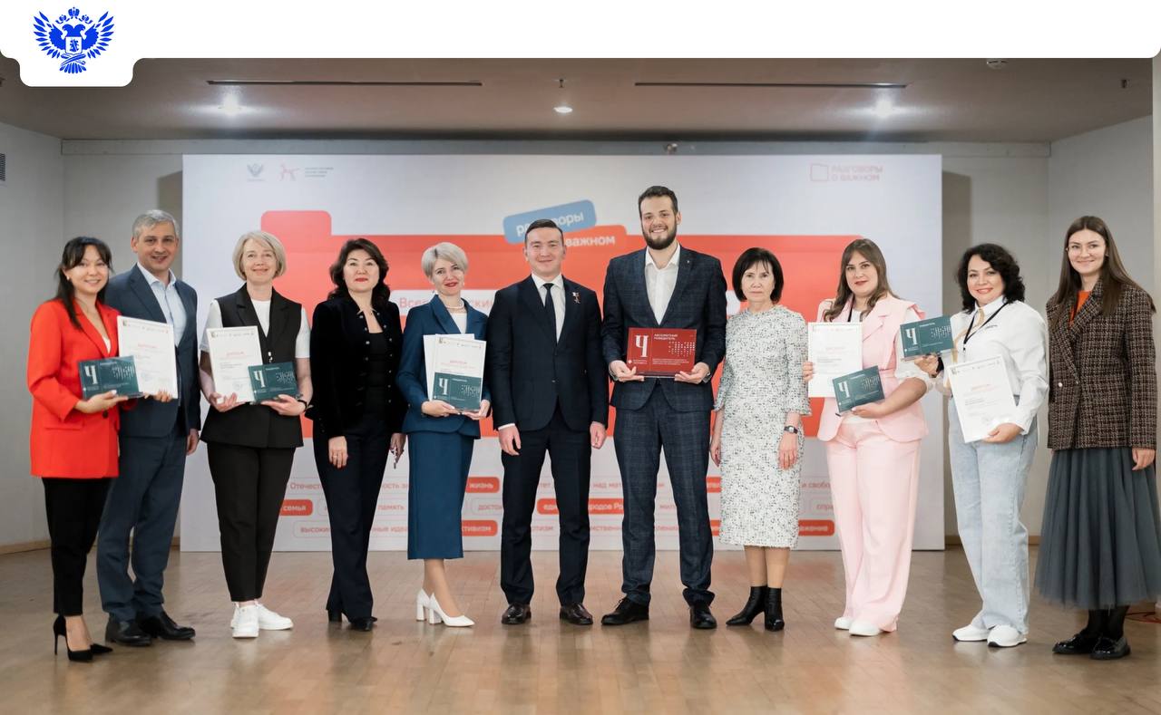 Педагог-организатор из Красноярска стал абсолютным победителем Всероссийского конкурса «Воспитать человека»