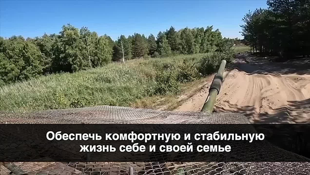 Встань на стражу безопасности России! Подпиши контракт и получи от 3,9 миллиона рублей за первый год службы