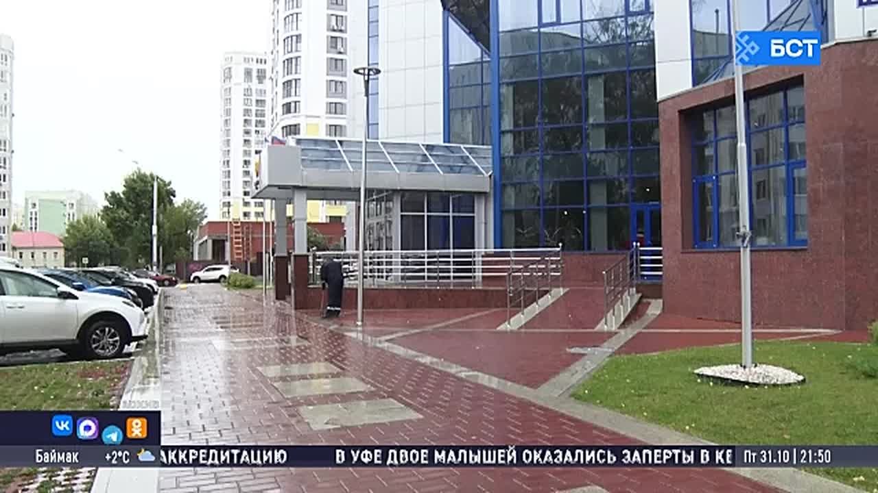 В Башкирии за 10 месяцев были трудоустроены более 850 инвалидов