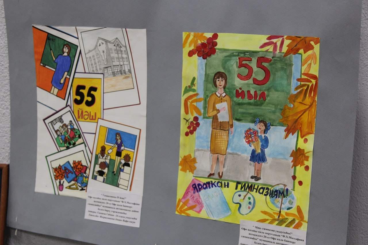 Свет знаний в сердце республики Свет знаний в сердце республики