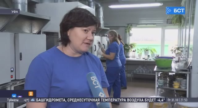 В Уфе запущен новый цех по производству термореактивных покрытий