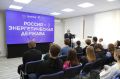 Минэнерго России и Общество «Знание» объединили более 620 тыс