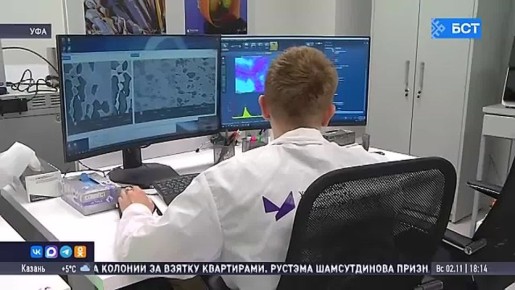 Уфимский университет науки и технологий отметил трёхлетие