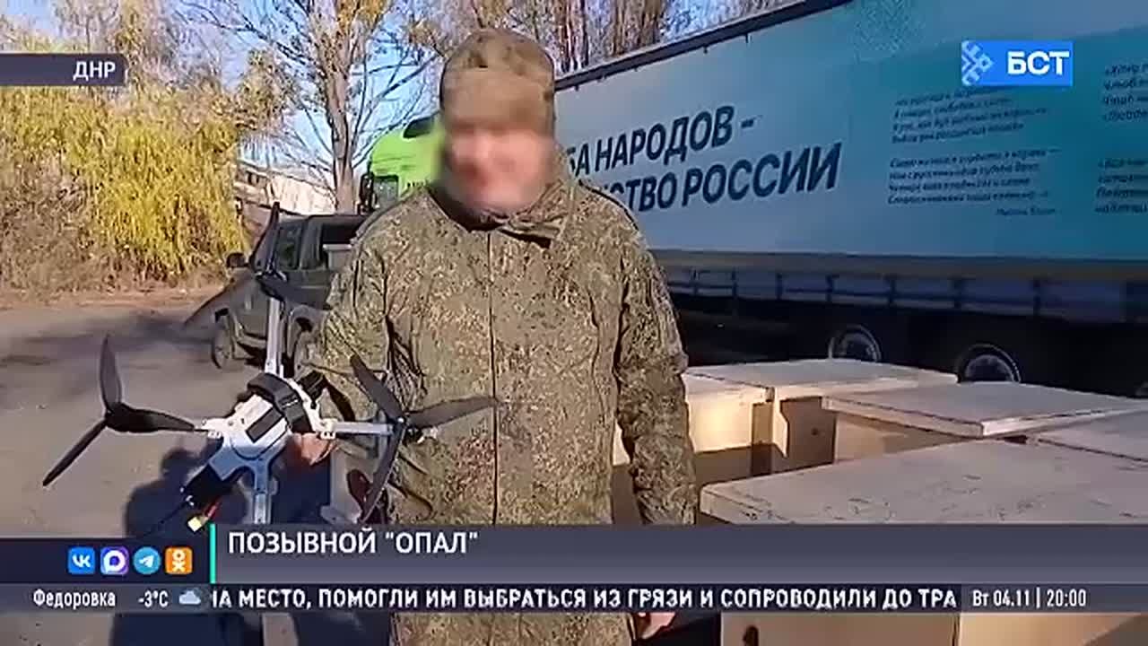 Из Башкирии в зону СВО отправили 1000 FPV-дронов