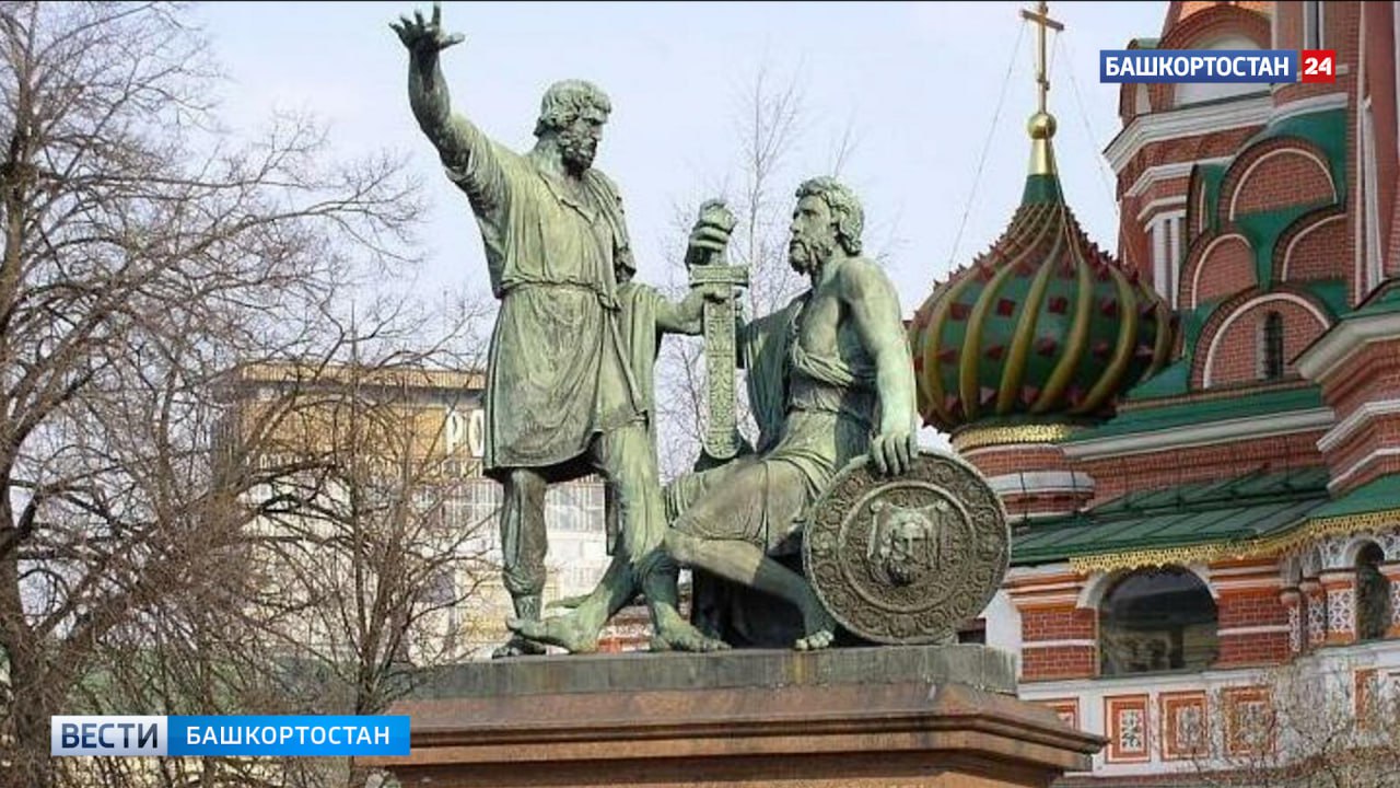 Президент России Владимир Путин поздравил жителей Башкортостана с Днем народного единства