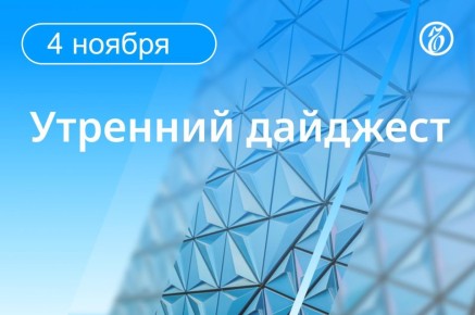 Главные новости к утру:. В Стерлитамаке произошел взрыв на нефтехимическом заводе, частично обрушился цех водоочистки