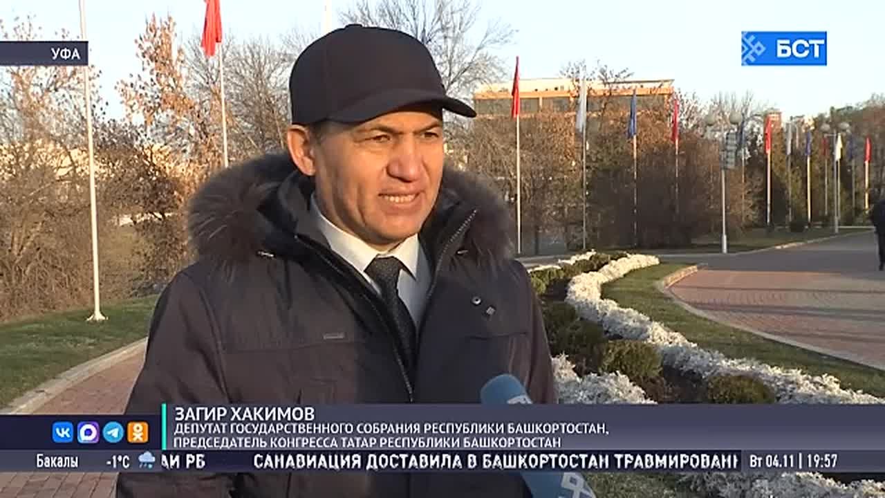 Радий Хабиров возложил цветы к Монументу Дружбы в Уфе