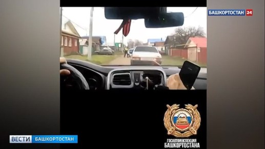 В башкирском Бирске 18-летний водитель без прав пытался скрыться от сотрудников ГИБДД