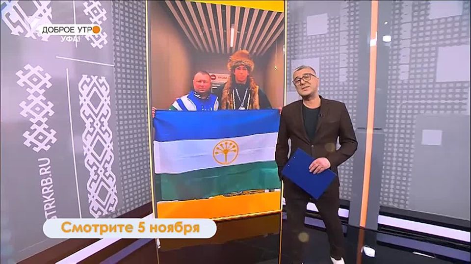 В программе «Доброе утро, Уфа!» обсудим, чем опасен остеохондроз и его последствия для здоровья