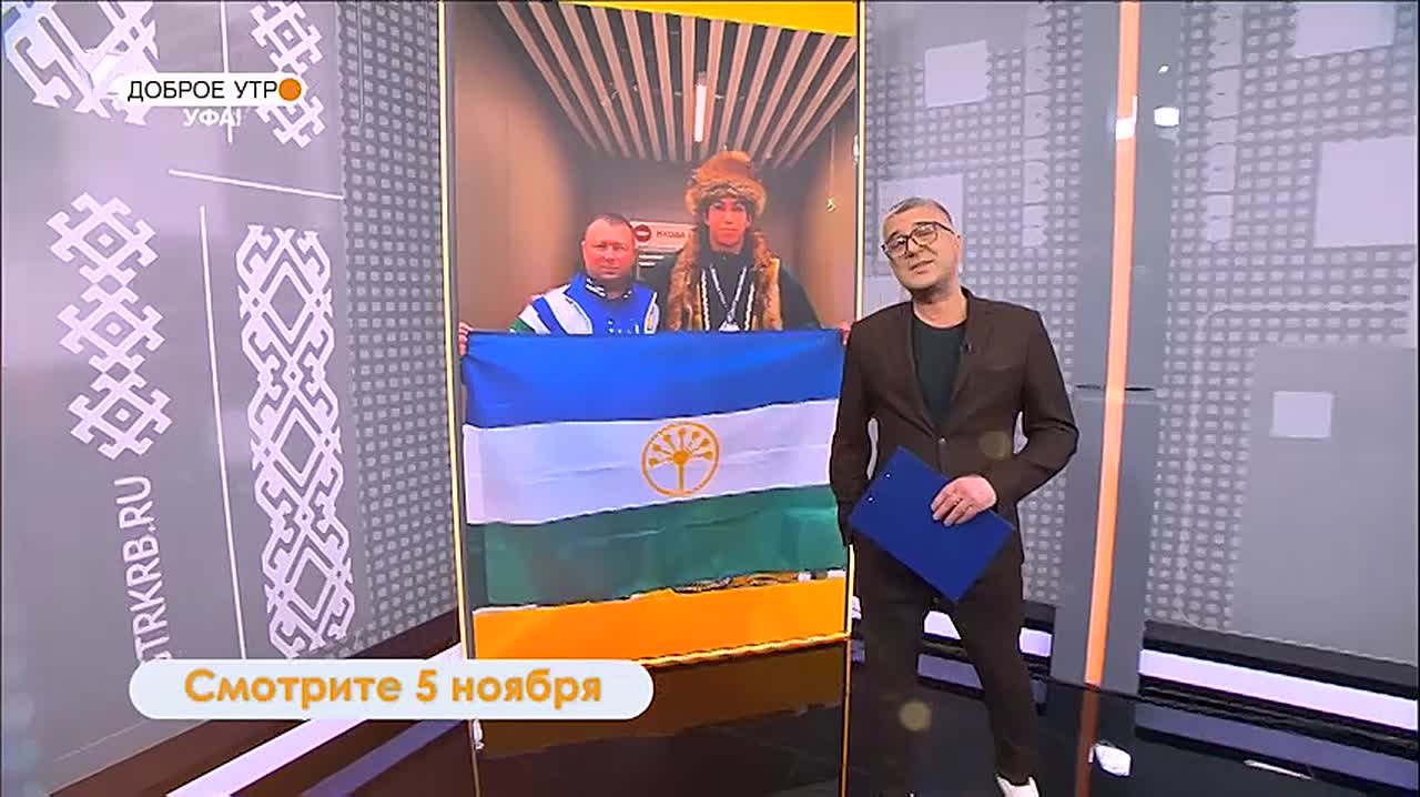 В программе «Доброе утро, Уфа!» обсудим, чем опасен остеохондроз и его последствия для здоровья