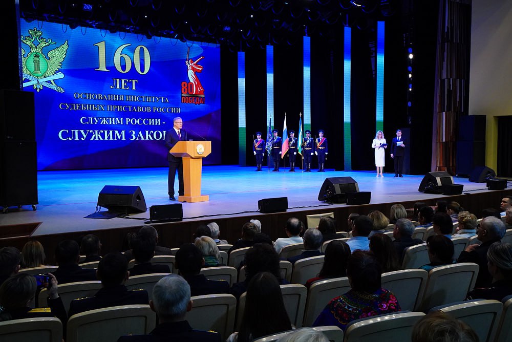 В Башкортостане отметили 160-летие основания института судебных приставов в России В Башкортостане отметили 160-летие основания института судебных приставов в России