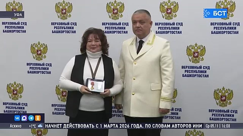 В Уфе прошло торжественное собрание в честь Дня работника суда