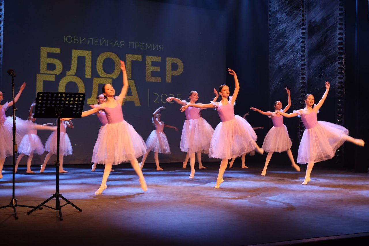 В Стерлитамаке состоялась премия «Блогер года» В Стерлитамаке состоялась премия «Блогер года»