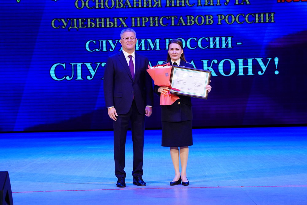В Башкортостане отметили 160-летие основания института судебных приставов в России В Башкортостане отметили 160-летие основания института судебных приставов в России
