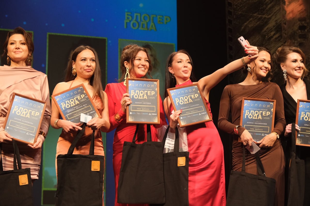 В Стерлитамаке состоялась премия «Блогер года» В Стерлитамаке состоялась премия «Блогер года»