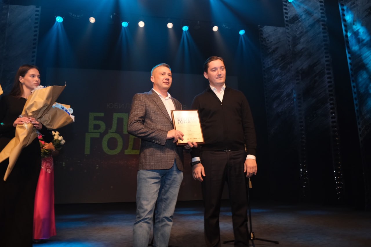 В Стерлитамаке состоялась премия «Блогер года» В Стерлитамаке состоялась премия «Блогер года»