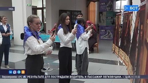 Нацбиблиотека Башкирии запустила интерактивный проект «Единство: Лица Победы»