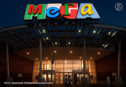 Газпромбанк передал в управление «Велес Менеджмент» ряд своих активов, включая УК «Мега» и 14 торговых центров «Мега» в 12 регионах России
