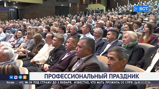 В Башкирии отметили 160-летие института судебных приставов России