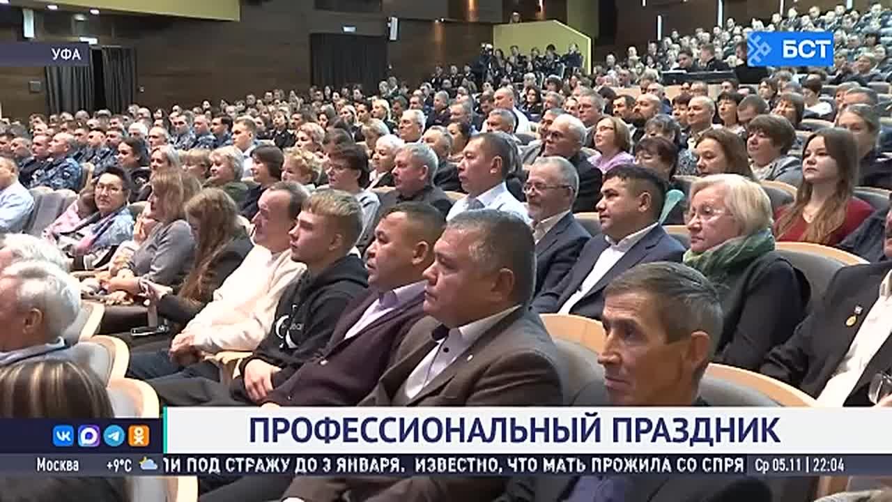 В Башкирии отметили 160-летие института судебных приставов России