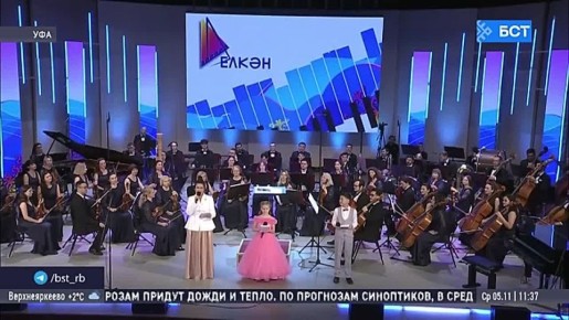 В Уфе прошел финал музыкального конкурса «Елкн»