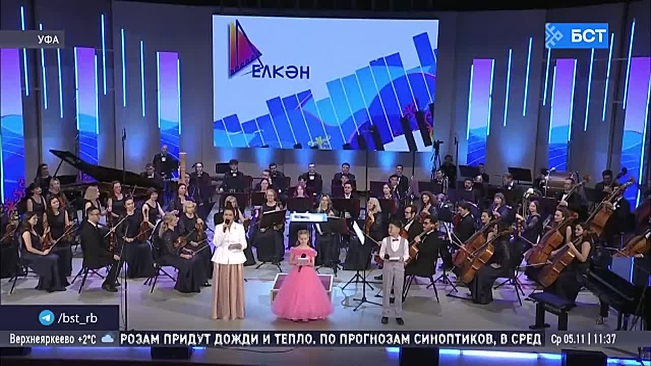 В Уфе прошел финал музыкального конкурса «Елкн»