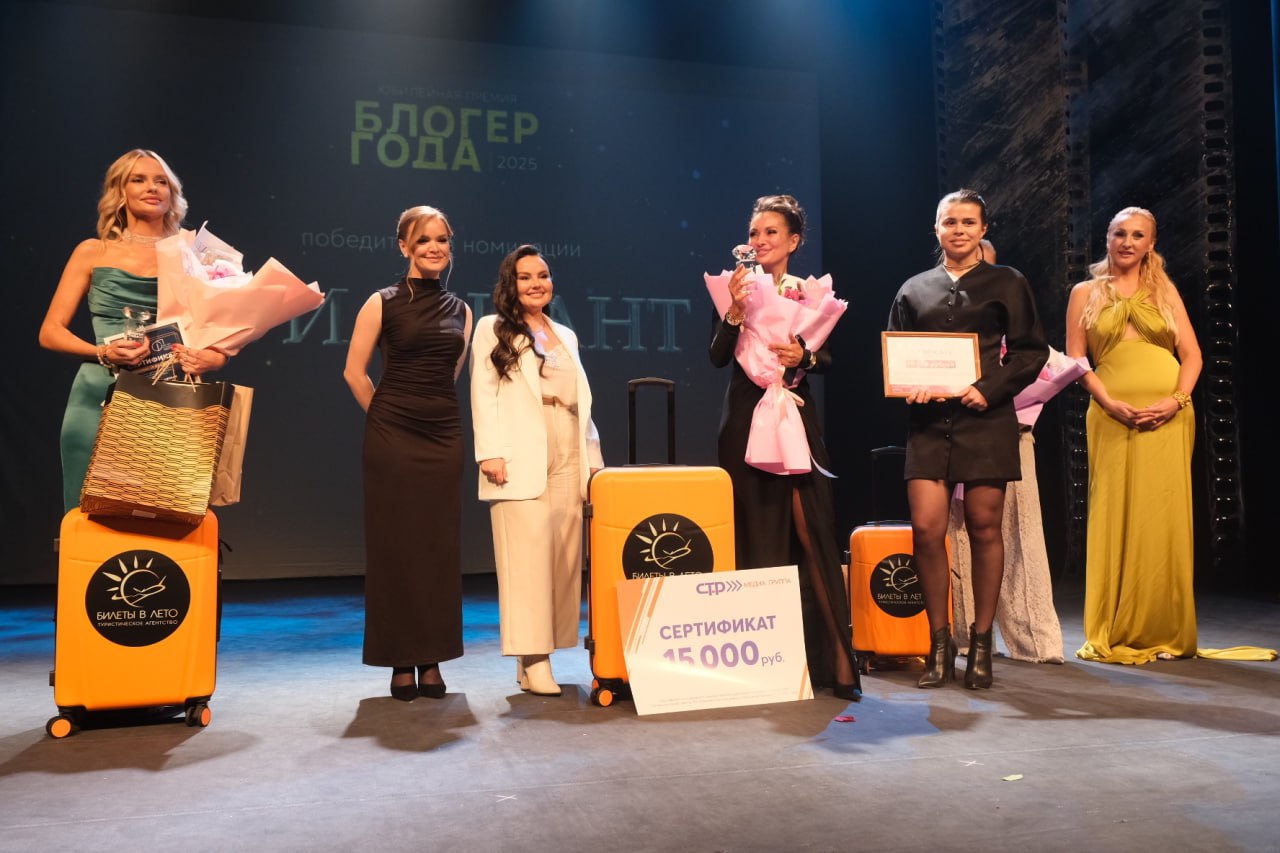 В Стерлитамаке состоялась премия «Блогер года» В Стерлитамаке состоялась премия «Блогер года»