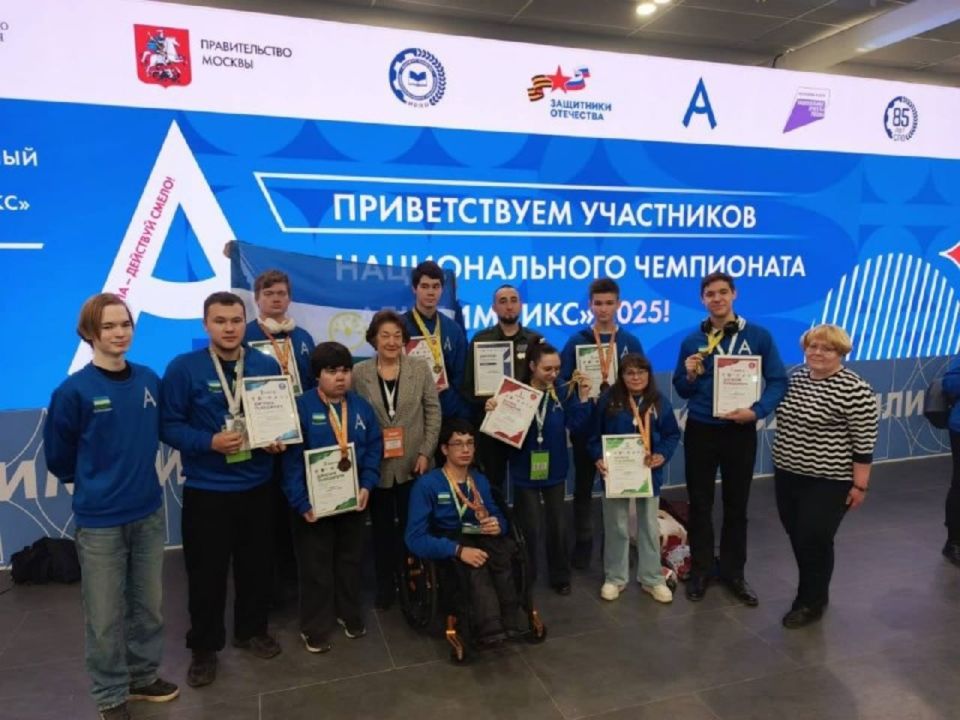 Башкортостан вошел в Топ-10 регионов-участников «Абилимпикса»
